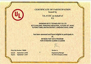 UL certification qualification