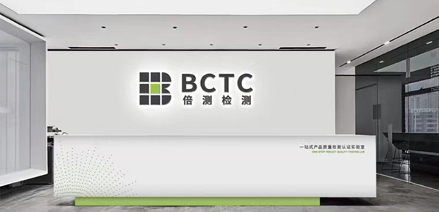 BCTC test