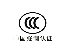 广东3C certification category|3C certification handling